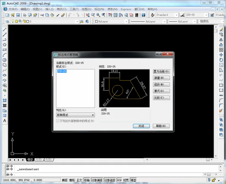 AutoCAD2006官方简体中文 32位+64位 /含序列号、密钥、注册机、安装教程 AutoCAD2006官方简体中文 32位+64位 /含序列号、密钥、注册机、安装教程