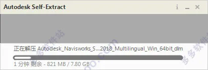 Navisworks2018正式版下载(+注册机)含完整族库、安装教程、BIM培训视频教程 Navisworks2018正式版下载(+注册机)含完整族库、安装教程、BIM培训视频教程