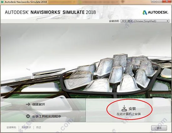 Navisworks2018正式版下载(+注册机)含完整族库、安装教程、BIM培训视频教程 Navisworks2018正式版下载(+注册机)含完整族库、安装教程、BIM培训视频教程