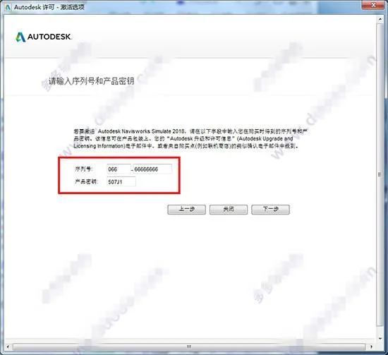 Navisworks2018正式版下载(+注册机)含完整族库、安装教程、BIM培训视频教程 Navisworks2018正式版下载(+注册机)含完整族库、安装教程、BIM培训视频教程