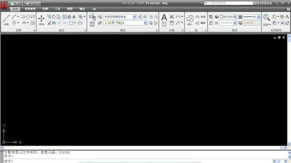 AutoCAD2009官方简体中文 32位+64位 /含序列号、密钥、注册机、安装教程 AutoCAD2009官方简体中文 32位+64位 /含序列号、密钥、注册机、安装教程
