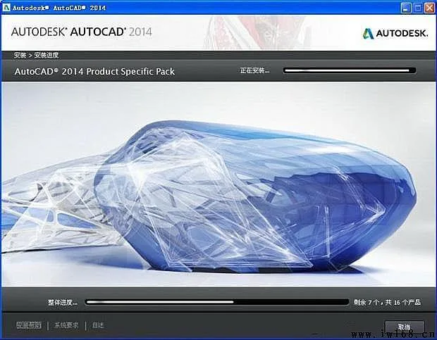 AutoCAD2014官方简体中文 32位+64位 /含序列号、密钥、注册机、安装教程 AutoCAD2014官方简体中文 32位+64位 /含序列号、密钥、注册机、安装教程