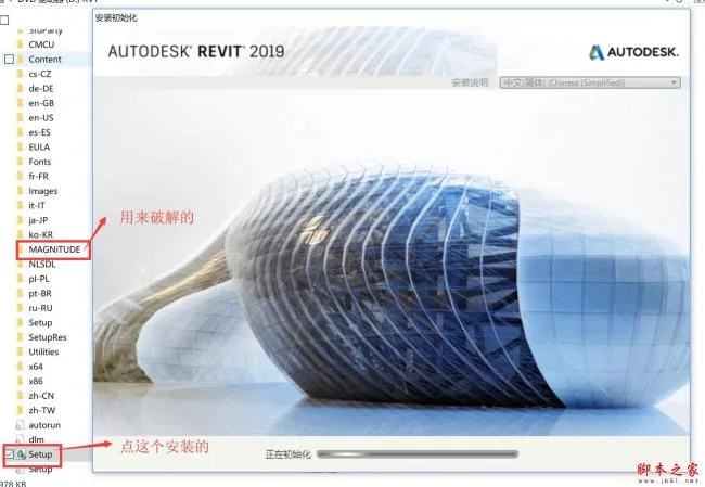Revit2019正式版下载(+注册机)含完整族库、安装教程、BIM培训视频教程 Revit2019正式版下载(+注册机)含完整族库、安装教程、BIM培训视频教程