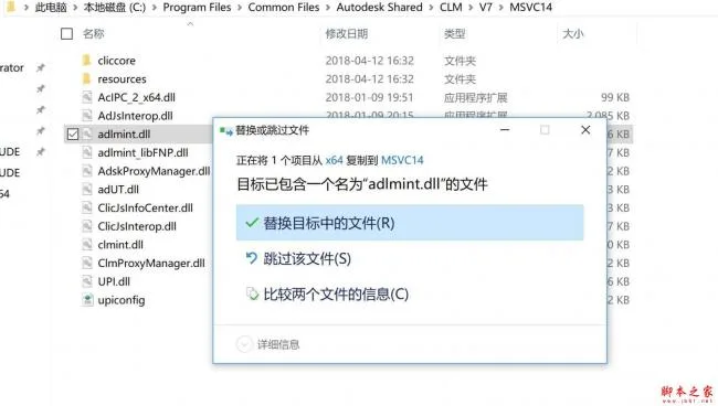 Revit2019正式版下载(+注册机)含完整族库、安装教程、BIM培训视频教程 Revit2019正式版下载(+注册机)含完整族库、安装教程、BIM培训视频教程