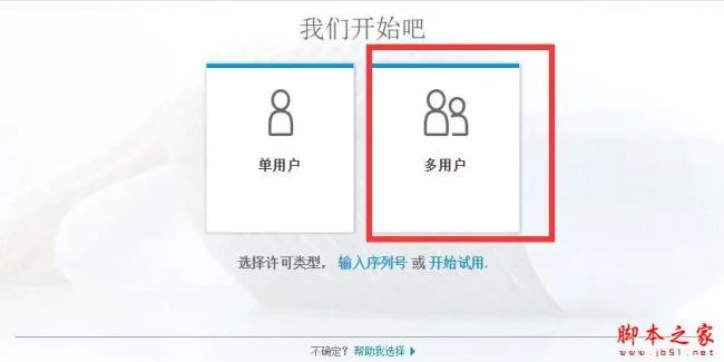 Revit2019正式版下载(+注册机)含完整族库、安装教程、BIM培训视频教程 Revit2019正式版下载(+注册机)含完整族库、安装教程、BIM培训视频教程