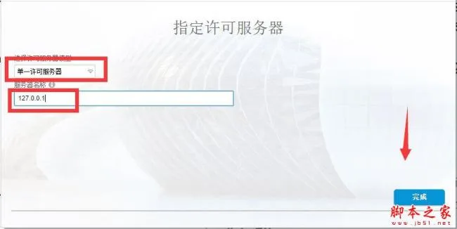 Revit2019正式版下载(+注册机)含完整族库、安装教程、BIM培训视频教程 Revit2019正式版下载(+注册机)含完整族库、安装教程、BIM培训视频教程