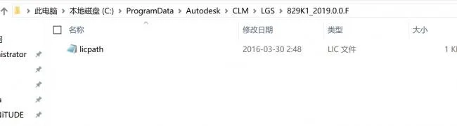 Revit2019正式版下载(+注册机)含完整族库、安装教程、BIM培训视频教程 Revit2019正式版下载(+注册机)含完整族库、安装教程、BIM培训视频教程