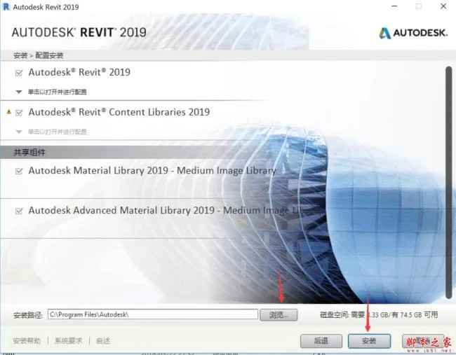 Revit2019正式版下载(+注册机)含完整族库、安装教程、BIM培训视频教程 Revit2019正式版下载(+注册机)含完整族库、安装教程、BIM培训视频教程