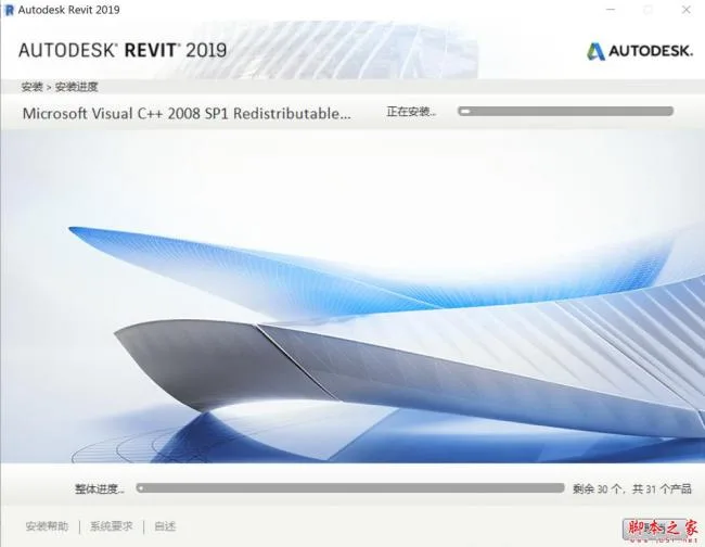 Revit2019正式版下载(+注册机)含完整族库、安装教程、BIM培训视频教程 Revit2019正式版下载(+注册机)含完整族库、安装教程、BIM培训视频教程