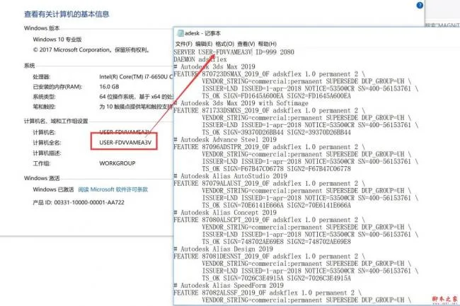 Revit2019正式版下载(+注册机)含完整族库、安装教程、BIM培训视频教程 Revit2019正式版下载(+注册机)含完整族库、安装教程、BIM培训视频教程
