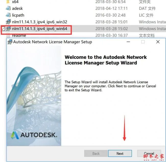 Revit2019正式版下载(+注册机)含完整族库、安装教程、BIM培训视频教程 Revit2019正式版下载(+注册机)含完整族库、安装教程、BIM培训视频教程