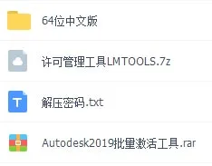 Navisworks2019正式版下载(+注册机)含完整族库、安装教程、BIM培训视频教程