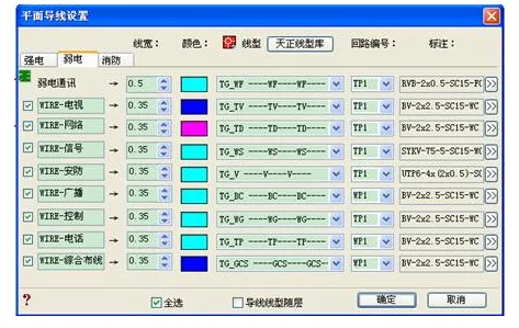 T20天正给排水v4.0/免费版,64位/32位内附天正电气CAD安装教程+注册机+激活码 T20天正给排水v4.0/免费版,64位/32位内附天正电气CAD安装教程+注册机+激活码