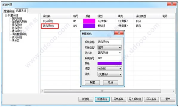T20天正暖通v4.0/免费版，64位/32位内附天正暖通CAD安装教程+注册机+过期补丁+激活码