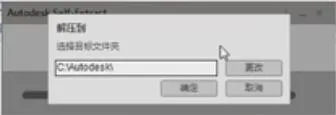 Navisworks2020正式版下载(+注册机+快速激活)含完整族库、安装教程、BIM培训视频教程