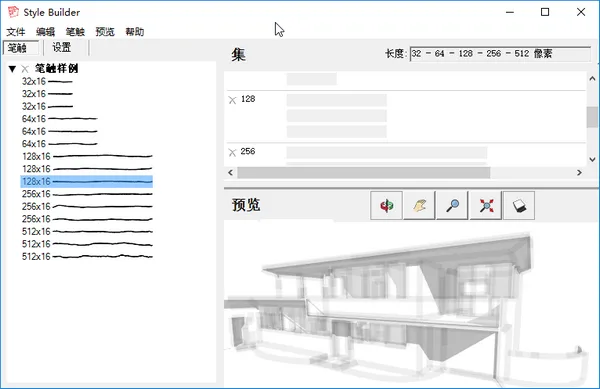 Sketchup2019草图大师Sketchup pro 2019中文版,含注册机+安装教程,32位/64位 Sketchup2019草图大师Sketchup pro 2019中文版,含注册机+安装教程,32位/64位