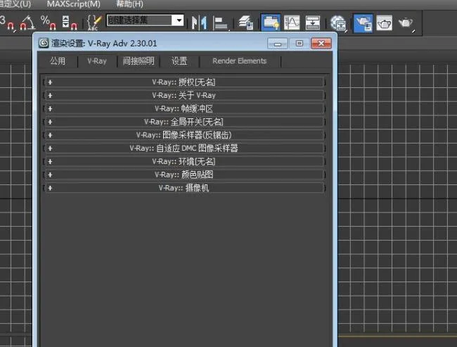 Vray2.3版 for 3dmax2013，破解注册激活官方中文版32/64位 附安装教程 高级渲染插件