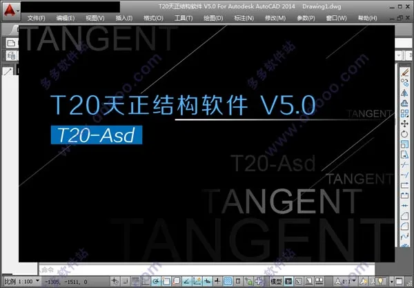 T20天正结构v5.032位64位,含注册机激活码+破解安装教程,永久使用 T20天正结构v5.032位64位,含注册机激活码+破解安装教程,永久使用