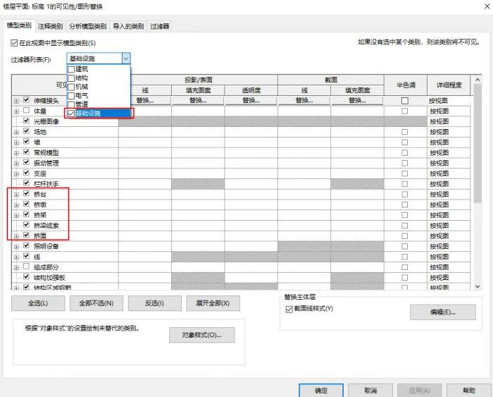 Revit2021正式版下载(+注册机)含完整族库、安装教程、Revit离线安装包