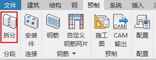 Revit2021正式版下载(+注册机)含完整族库、安装教程、Revit离线安装包