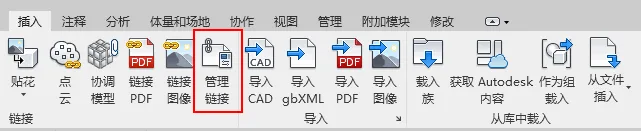 Revit2021正式版下载(+注册机)含完整族库、安装教程、Revit离线安装包