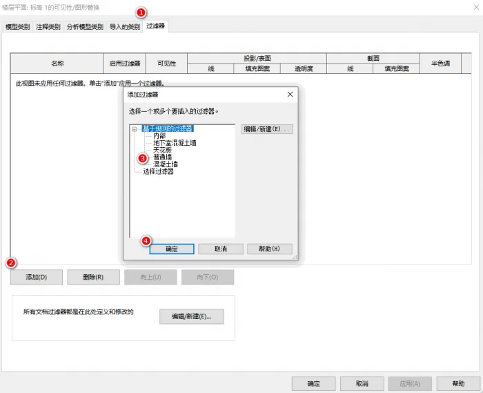 Revit2021正式版下载(+注册机)含完整族库、安装教程、Revit离线安装包