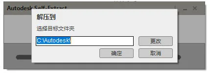Navisworks2021中文正式版下载(+注册机)含完整族库、安装教程、Navisworks Manage离线安装包