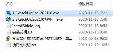 Sketchup2021草图大师Sketchup PRO2021中文版,SU下载含注册机+安装教程,32位/64位 Sketchup2021草图大师Sketchup PRO2021中文版,SU下载含注册机+安装教程,32位/64位