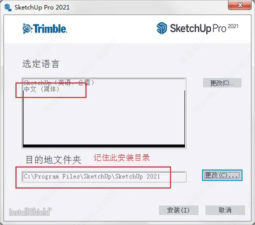 Sketchup2021草图大师Sketchup PRO2021中文版,SU下载含注册机+安装教程,32位/64位 Sketchup2021草图大师Sketchup PRO2021中文版,SU下载含注册机+安装教程,32位/64位