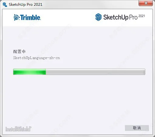 Sketchup2021草图大师Sketchup PRO2021中文版,SU下载含注册机+安装教程,32位/64位 Sketchup2021草图大师Sketchup PRO2021中文版,SU下载含注册机+安装教程,32位/64位