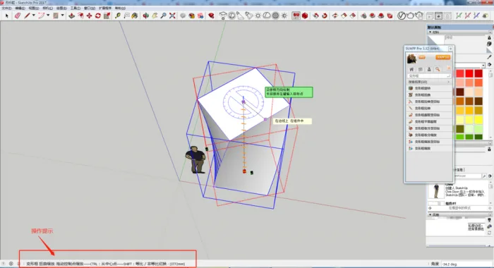 Sketchup2021草图大师Sketchup PRO2021中文版,SU下载含注册机+安装教程,32位/64位 Sketchup2021草图大师Sketchup PRO2021中文版,SU下载含注册机+安装教程,32位/64位