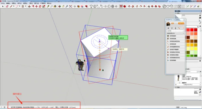 Sketchup2021草图大师Sketchup PRO2021中文版,SU下载含注册机+安装教程,32位/64位 Sketchup2021草图大师Sketchup PRO2021中文版,SU下载含注册机+安装教程,32位/64位