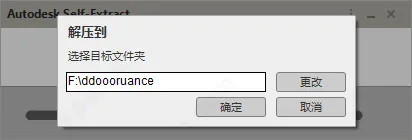 AutoCAD2021官方简体中文32位+64位,含注册机、序列号、密钥、安装教程 AutoCAD2021官方简体中文32位+64位,含注册机、序列号、密钥、安装教程