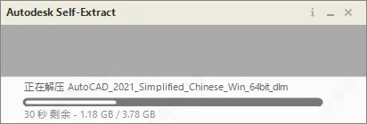 AutoCAD2021官方简体中文32位+64位,含注册机、序列号、密钥、安装教程 AutoCAD2021官方简体中文32位+64位,含注册机、序列号、密钥、安装教程