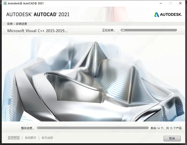 AutoCAD2021官方简体中文32位+64位,含注册机、序列号、密钥、安装教程 AutoCAD2021官方简体中文32位+64位,含注册机、序列号、密钥、安装教程