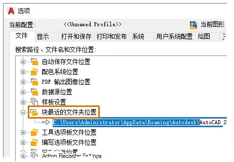 AutoCAD2021官方简体中文32位+64位,含注册机、序列号、密钥、安装教程 AutoCAD2021官方简体中文32位+64位,含注册机、序列号、密钥、安装教程