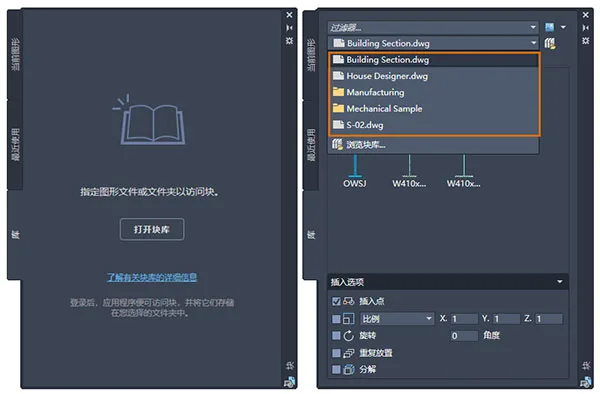 AutoCAD2021官方简体中文32位+64位,含注册机、序列号、密钥、安装教程 AutoCAD2021官方简体中文32位+64位,含注册机、序列号、密钥、安装教程