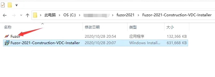Fuzor2021安装激活教程,Fuzor2021授权码激活教程 BIM技巧 第4张-BIM建筑网 Fuzor2021中文全功能无限制版(授权码、加密锁、附激活补丁+安装教程),全功能BIM虚拟软件