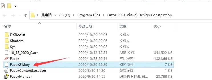 Fuzor2021安装激活教程,Fuzor2021授权码激活教程 BIM技巧 第8张-BIM建筑网 Fuzor2021中文全功能无限制版(授权码、加密锁、附激活补丁+安装教程),全功能BIM虚拟软件