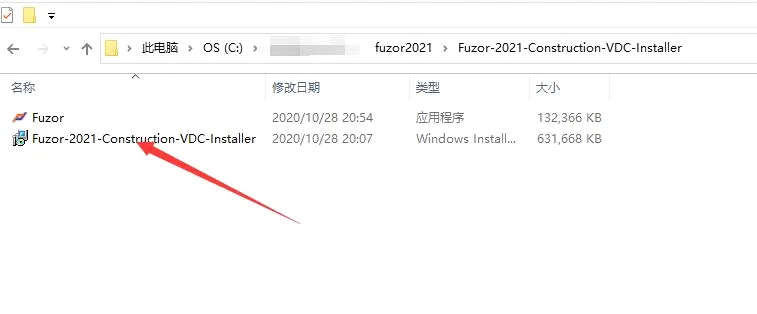 Fuzor2021安装激活教程,Fuzor2021授权码激活教程 BIM技巧 第1张-BIM建筑网 Fuzor2021中文全功能无限制版(授权码、加密锁、附激活补丁+安装教程),全功能BIM虚拟软件