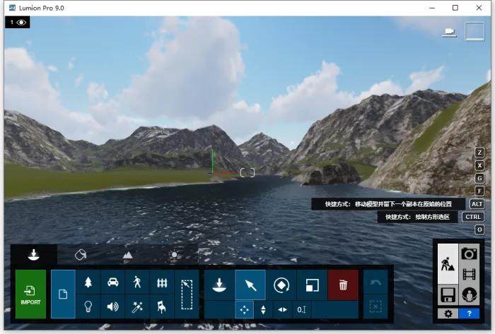 Lumion9.0.2简体中文32/64位下载,注册机+激活码,附Lumion安装激活教程 Lumion9.0.2简体中文32/64位下载,注册机+激活码,附Lumion安装激活教程