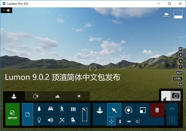 Lumion9.0.2简体中文32/64位下载,注册机+激活码,附Lumion安装激活教程 Lumion9.0.2简体中文32/64位下载,注册机+激活码,附Lumion安装激活教程