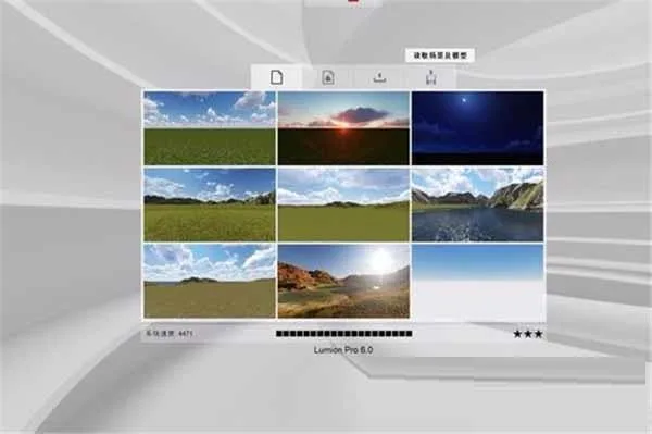 Lumion9.0.2简体中文32/64位下载,注册机+激活码,附Lumion安装激活教程 Lumion9.0.2简体中文32/64位下载,注册机+激活码,附Lumion安装激活教程