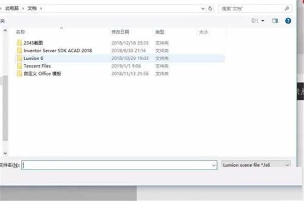 Lumion9.0.2简体中文32/64位下载,注册机+激活码,附Lumion安装激活教程 Lumion9.0.2简体中文32/64位下载,注册机+激活码,附Lumion安装激活教程