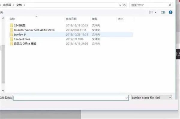 Lumion9.0.2简体中文32/64位下载,注册机+激活码,附Lumion安装激活教程 Lumion9.0.2简体中文32/64位下载,注册机+激活码,附Lumion安装激活教程