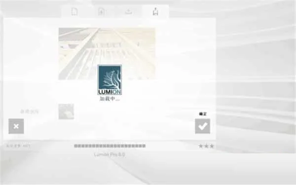 Lumion9.0.2简体中文32/64位下载,注册机+激活码,附Lumion安装激活教程 Lumion9.0.2简体中文32/64位下载,注册机+激活码,附Lumion安装激活教程
