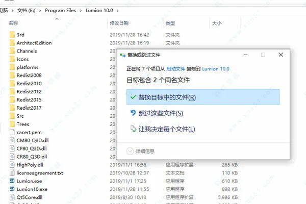 Lumion11官方中文v11.0(32位/64位+注册机+激活码),Lumion11安装激活教程 Lumion11官方中文v11.0(32位/64位+注册机+激活码),Lumion11安装激活教程