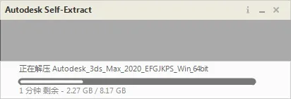 3dsMax2020简体中文正式版(附补丁+激活码+注册机)含安装教程 3dsMax2020简体中文正式版(附补丁+激活码+注册机)含安装教程