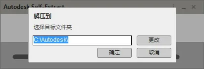 3dsMax2020简体中文正式版(附补丁+激活码+注册机)含安装教程 3dsMax2020简体中文正式版(附补丁+激活码+注册机)含安装教程