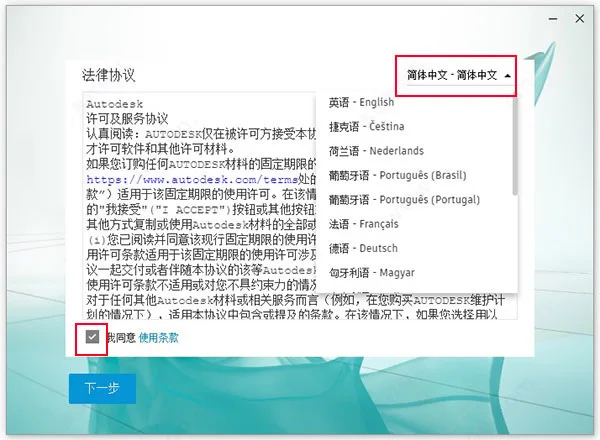 3DS MAX 2021 中文/英文激活版(附密钥+激活补丁+注册机+安装教程) 32/64位 3DS MAX 2021 中文/英文激活版(附密钥+激活补丁+注册机+安装教程) 32/64位